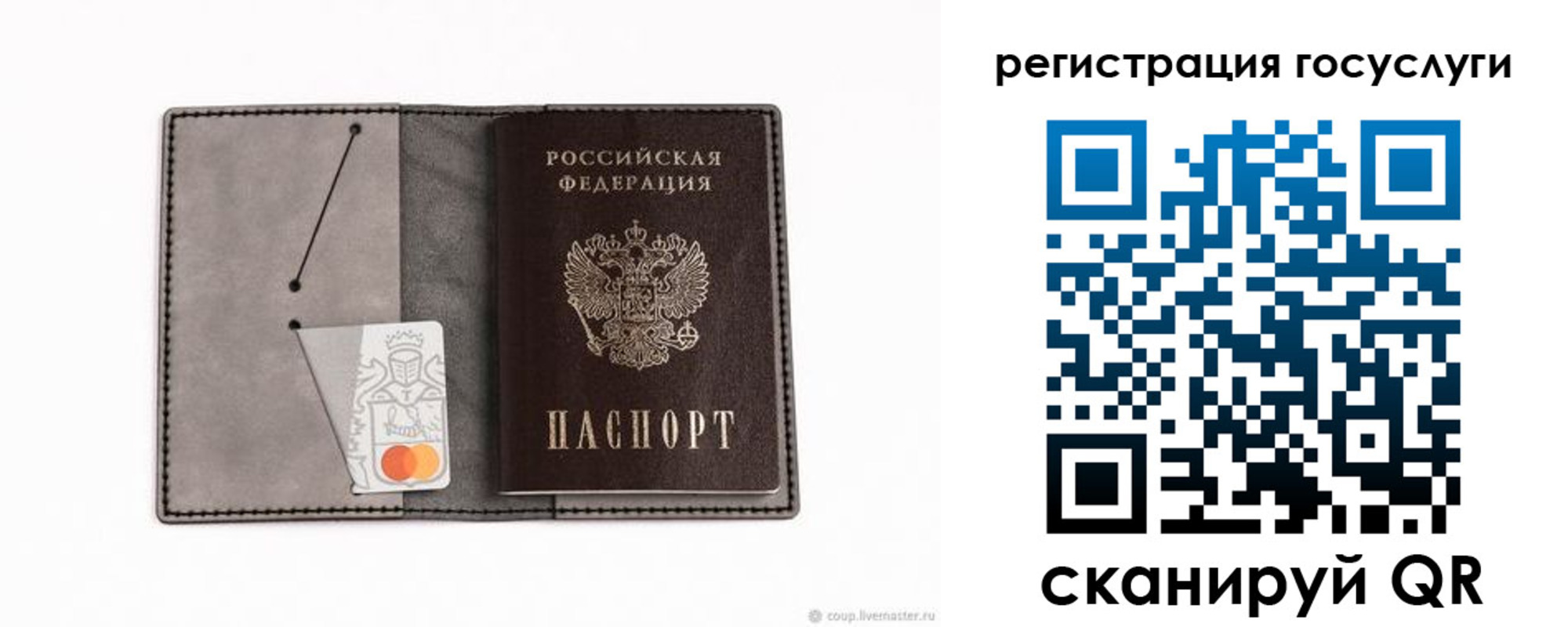 найти адрес прописки в Каргополе