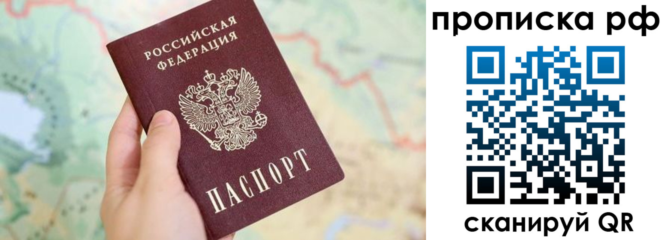 временная регистрация для всех в Каргополе