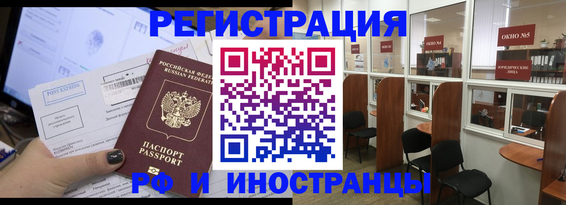 прописка 2025 в Каргополе