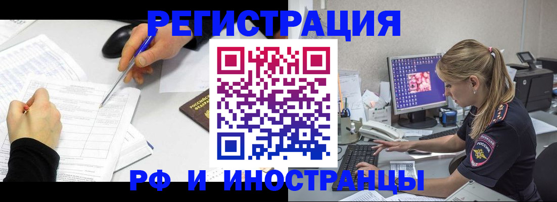 временная регистрация госуслуги в Каргополе